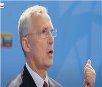 الأمين العام لـ«الناتو»: أوكرانيا أصبحت قريبة للغاية من «حلف الأطلسي»