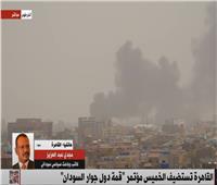 سياسي سوداني: هناك آمال كبيرة على «قمة القاهرة» وسط ترحيب شعبي ورسمي |فيديو 