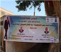 مناظرة 491 حالة بقافلة جامعة جنوب الوادي لقرية القصر بنجع حمادي