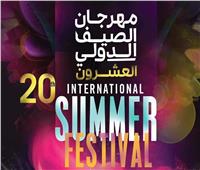 خريطة «مهرجان الصيف الدولي» الـ20 بالإسكندرية