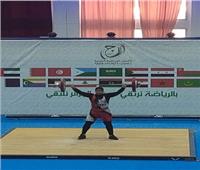 شيماء خالد تحقق ذهبية الخطف بدورة الألعاب العربية بالجزائر 