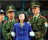 الصين.. تنفيذ حكم الإعدام في معلمة قتلت طفلًا وأصابت 24 آخرين بالتسمم