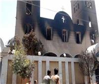 بعد قليل.. إعادة محاكمة متهم بحرق كنيسة كفر حكيم