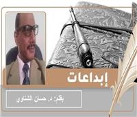 « في أرض الموصل» قصيدة للشاعر الدكتور حسان الشناوي‎