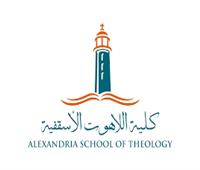 كلية اللاهوت الأسقفية تبدأ تلقي طلبات الالتحاق للعام الأكاديمي 2023