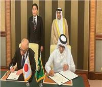 مجلس التعاون الخليجي واليابان يعلنان استئنافهما مفاوضات اتفاقية التجارة الحرة
