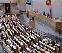 الاتحاد الروسي يدعو برلمانات العالم لـ «إدانة» تزويد أوكرانيا بـ «ذخيرة عنقودية»