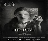 «من عمل الشيطان» يفوز بجائزة في مهرجان اليريفان السينمائي الدولي
