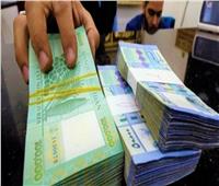نواب حاكم مصرف لبنان يقترحون تعويم الليرة    