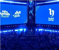 بث مباشر| انطلاق حفل تامر حسني بمهرجان العلمين الترفيهي