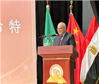 جامعة القاهرة: التعليم أصبح من محاور التعاون المهمة بين الصين ومصر