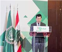 وزير الشباب والرياضة يشهد حفل إعلان «بيروت عاصمة الشباب العربي»