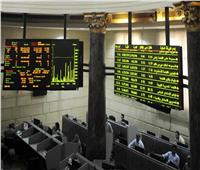 البورصة المصرية تخسر 4 مليارات جنيه في ختام تعاملات اليوم الاثنين