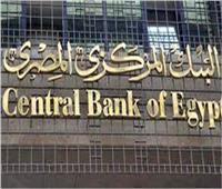 البنك المركزي: تراجع عجز الميزان التجاري لمصر بنسبة 29.8% خلال 9 أشهر