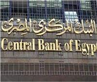 البنك المركزي: ارتفاع ايرادات السياحة في مصر إلى 10.3 مليار دولار