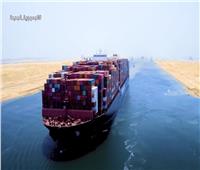 قناة السويس.. الممر الملاحي الأهم في حركة التجارة العالمية