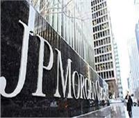  بنك جي بي مورجان يتوقع زيادة معدل الفائدة 25%