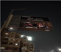 لترشيد الاستهلاك.. فصل الكهرباء عن اللوحات الإعلانية بشوارع القاهرة| خاص