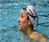 فريدة عثمان تتأهل لنهائي 50 متر فراشة ببطولة العالم للسباحة