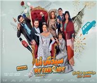 مواعيد عروض «بيت المسرح» المشاركة في المهرجان القومي للمسرح المصري