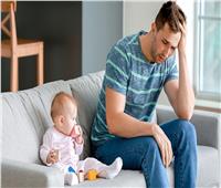 «دراسة» تكشف أن الآباء الجدد قد يعانون من اكتئاب ما بعد الولادة 