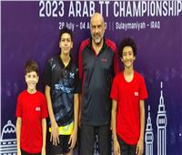 منتخب تنس الطاولة يواصل التألق في البطولة العربية بالعراق