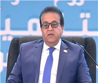 عبد الغفار يتقدم بالشكر والتقدير للرئيس السيسي لدعمه المستمر لقضايا الصحة والسكان