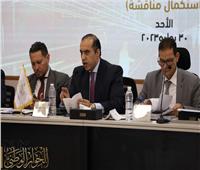 «المصري الدايمقراطي» يقترح إنشاء أكاديمية للإدارة المحلية لرفع كفاءة العاملين
