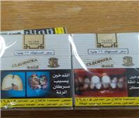 الشركة للدخان توصي بضرورة استخدام الأكواد المطبوعة على جميع علب السجائر	