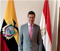 سفير الإكوادور بالقاهرة: ندعم دور مصر كوسيط بين فلسطين وإسرائيل 