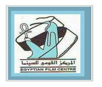 عرض «أبوسمبل» و«حكاية من زمن جميل» بمركز الثقافة السينمائية.. غداً    