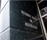 المركزي الأسترالي يخالف التوقعات ويبقي على معدلات الفائدة عند 4.1%