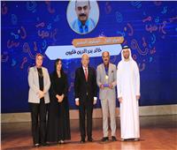حجازي يشهد فعاليات الحفل الختامي للدورة الـ7 لمسابقة «تحدي القراءة العربي»