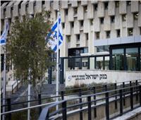 بنك إسرائيل يرفع مستوى الخطر على الاستقرار المالي بسبب التغييرات القضائية