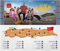 «بيت الروبى» أول فيلم عربي يعرض في صالات العرض التركية