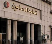 نقيب المحامين ينجح في عقد دورات أكاديمية ناصر العسكرية للأعضاء وأسرهم