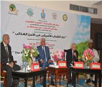 مؤتمر أفريقي يشيد بتجربة مصر لتطوير الريف «حياة كريمة» 