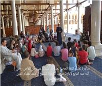 الأوقاف: استمرار مبادرة شرح مناهج التربية الإسلامية واللغة العربية مجانًا 