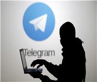الاتصالات العراقية: حجب «تليجرام» جاء لأسباب متعلقة بالأمن القومي