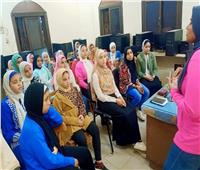 انطلاق البرنامج التدريبي للفتيات «ريحانة» بمركز شباب ماقوسة في المنيا