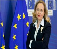 بروفايل| وزيرة الاقتصاد الإسبانية المرشحة لرئاسة بنك الاستثمار الأوروبي