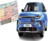 بالخطوات والرسوم.. كيفية ترخيص سيارة كهربائية في مصر 