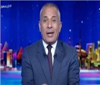أحمد موسى: الرئيس السيسي هدفه مصلحة المواطن وتحسين جودة حياته