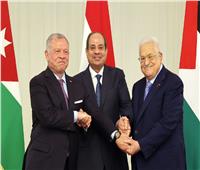 ننشر نص البيان الختامي للقمة الثلاثية المصرية الأردنية الفلسطينية