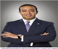 «المصرية للاتصالات» تحقق إجمالي إيرادات 28.1 مليار جنيه في 6 أشهر