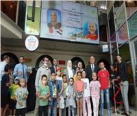 سفيرة البحرين بالقاهرة تزور مستشفى 57357 لسرطان الأطفال