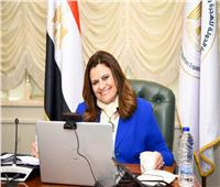 وزيرة الهجرة تلتقي أعضاء الجالية المصرية بسويسرا والنمسا وليختنشتاين 