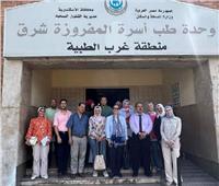 افتتاح قسم العلاج الطبيعي بوحدة طب أسرة المفروزة شرق بالإسكندرية 