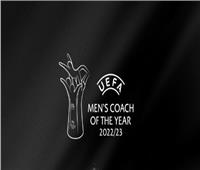 يويفا يعلن عن المرشحين لجائزة أفضل مدرب في أوروبا 2022-2023