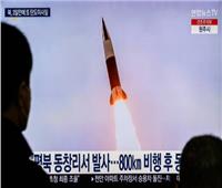 استخبارات سيئول: كوريا الشمالية تحضر لتجربة صاروخية تزامنا مع قمة واشنطن وطوكيو وسيئول
